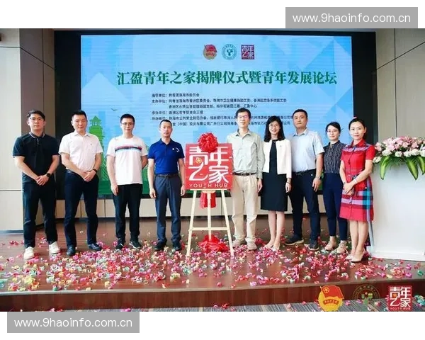 围绕桌上足球联赛展开的城市青年竞技文化发展探索路径与实践策略