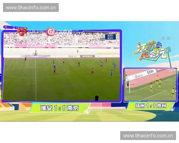 全景覆盖赛事热点打造权威专业体育直播频道体验升级观赛新体验平台